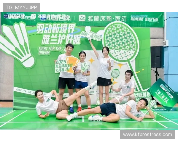 聚焦羽毛球成都羽毛球队如何提升速度与技巧的完美结合 聚焦羽毛球成都羽毛球队如何提升速度与技巧的完美结合