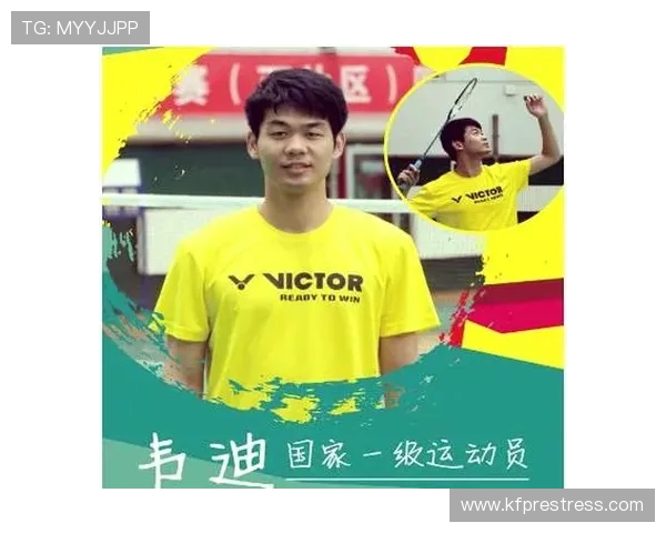 西安羽毛球队在全国比赛经验排行榜中荣获第九名的辉煌成就