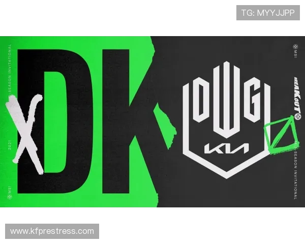 DWG KIA战队全新赛季征程解析聚焦战术革新与选手成长路径