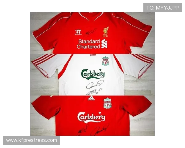 史蒂文杰拉德从利物浦精神象征到绿茵传奇的辉煌与坚守之路