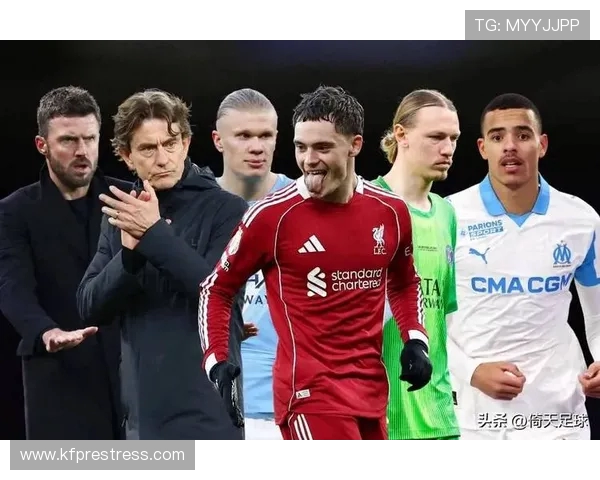 曼联强势出击迎战豪门对手,争夺欧洲赛场最后的荣耀之战