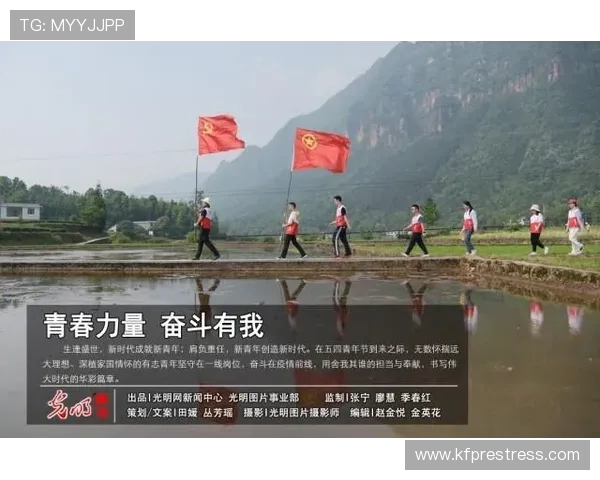 付豪:在追梦路上勇敢前行的年轻力量与奋斗故事 付豪:在追梦路上勇敢前行的年轻力量与奋斗故事