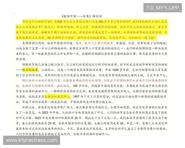 倪永康的政治生涯与影响力探析及其对中国未来的启示 倪永康的政治生涯与影响力探析及其对中国未来的启示