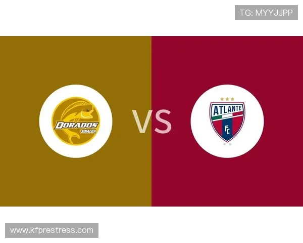 多拉多斯与亚特兰特激战正酣谁能在这场较量中脱颖而出